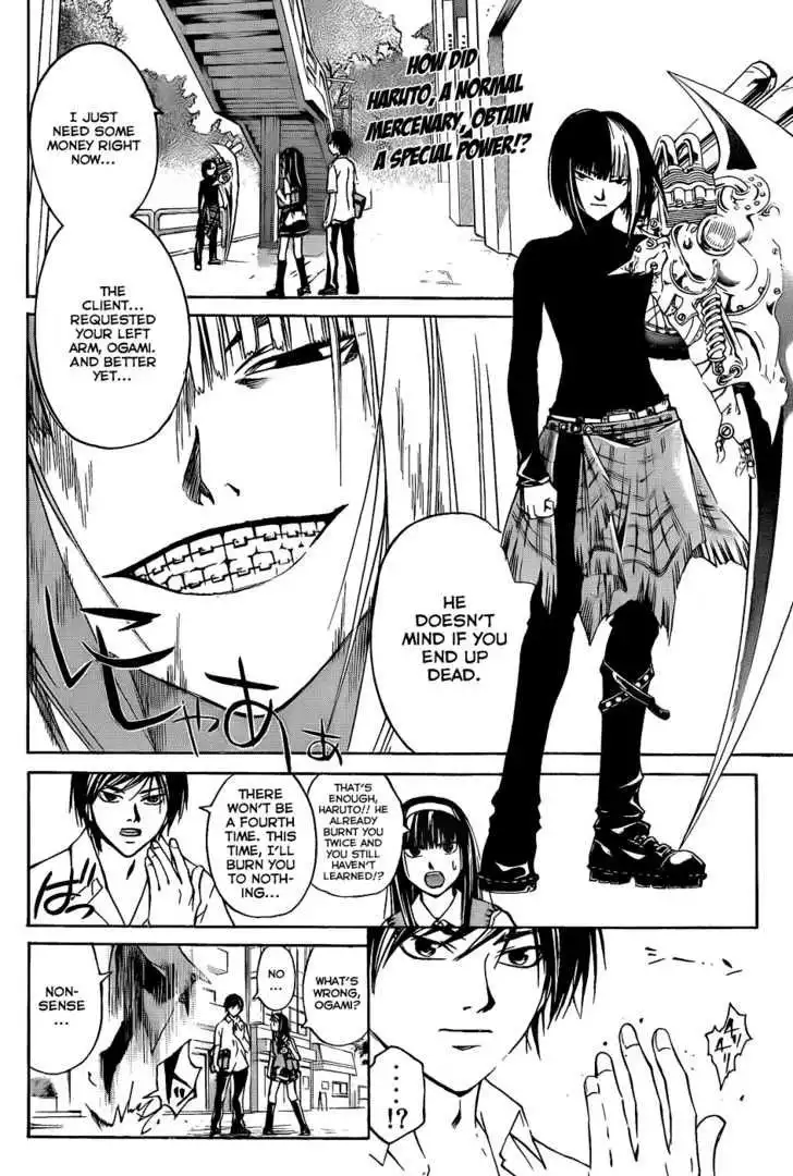 Code: Breaker Chapter 90 3